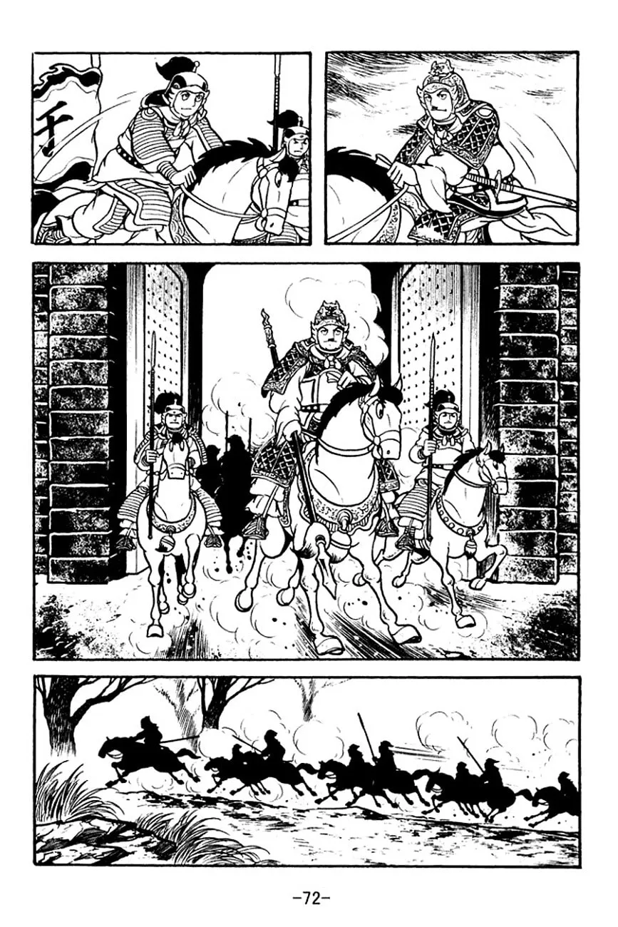 Read Sangokushi chapter 124 image 13 on Lezhin