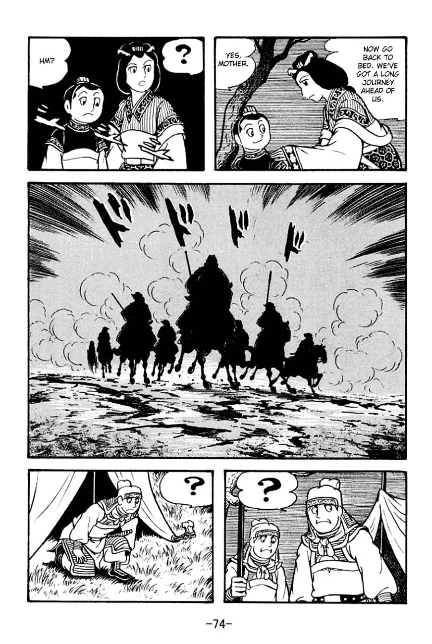 Read Sangokushi chapter 124 image 15 on Lezhin