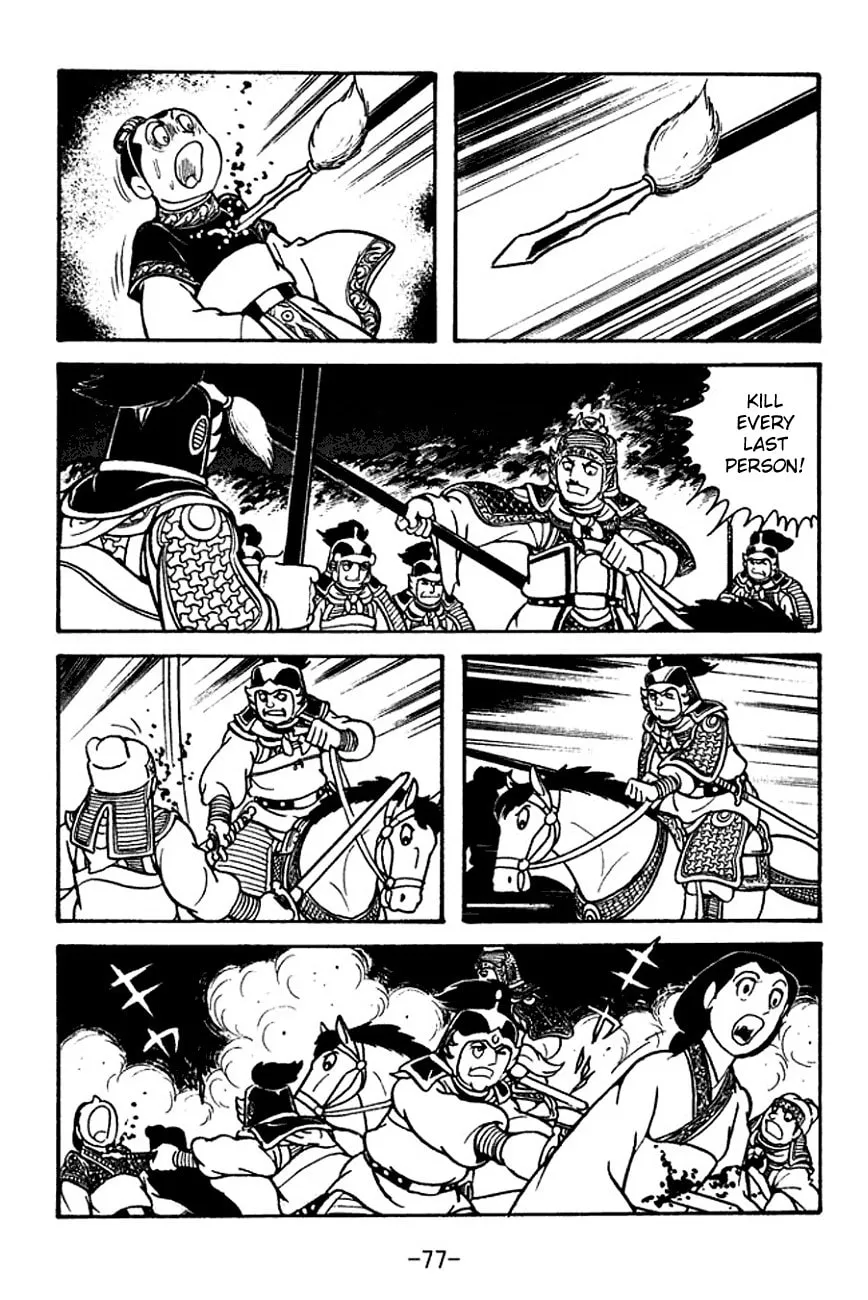 Read Sangokushi chapter 124 image 18 on Lezhin