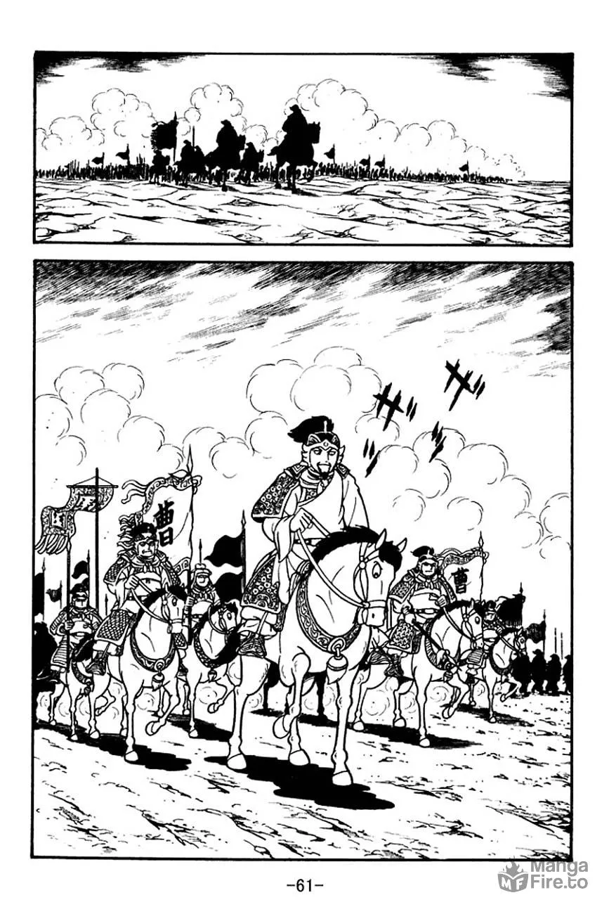 Read Sangokushi chapter 124 image 2 on Lezhin