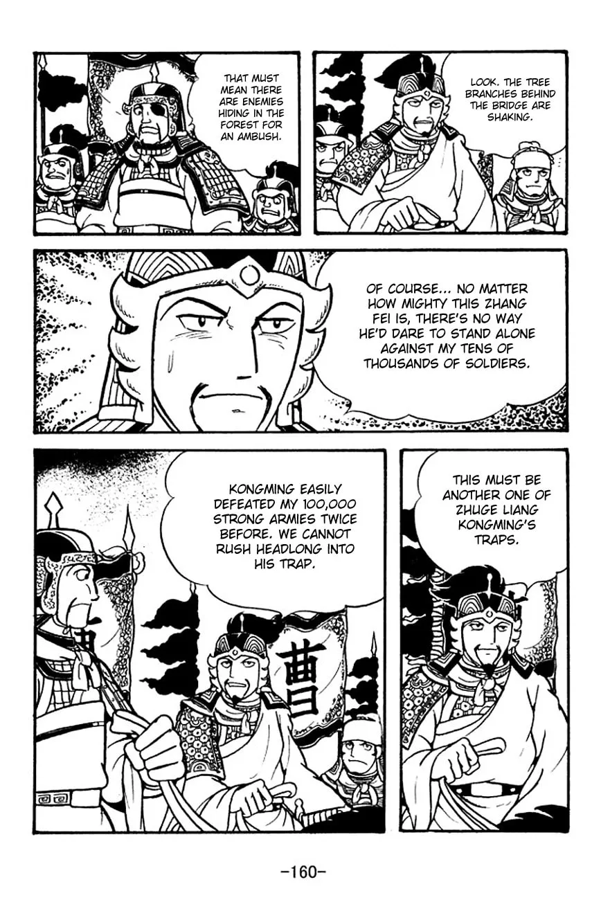 Read Sangokushi chapter 126 image 13 on Lezhin