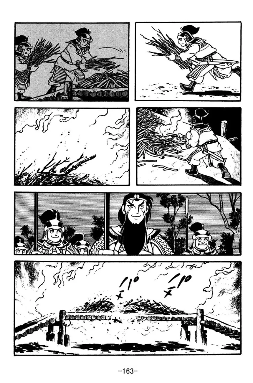 Read Sangokushi chapter 126 image 16 on Lezhin