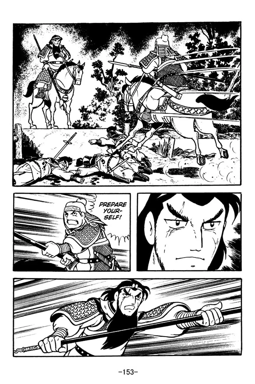Read Sangokushi chapter 126 image 6 on Lezhin
