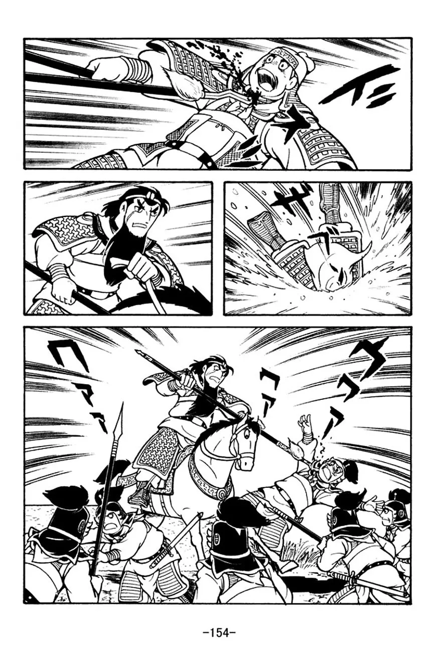 Read Sangokushi chapter 126 image 7 on Lezhin
