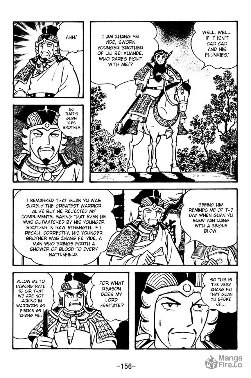 Read Sangokushi chapter 126 image 9 on Lezhin