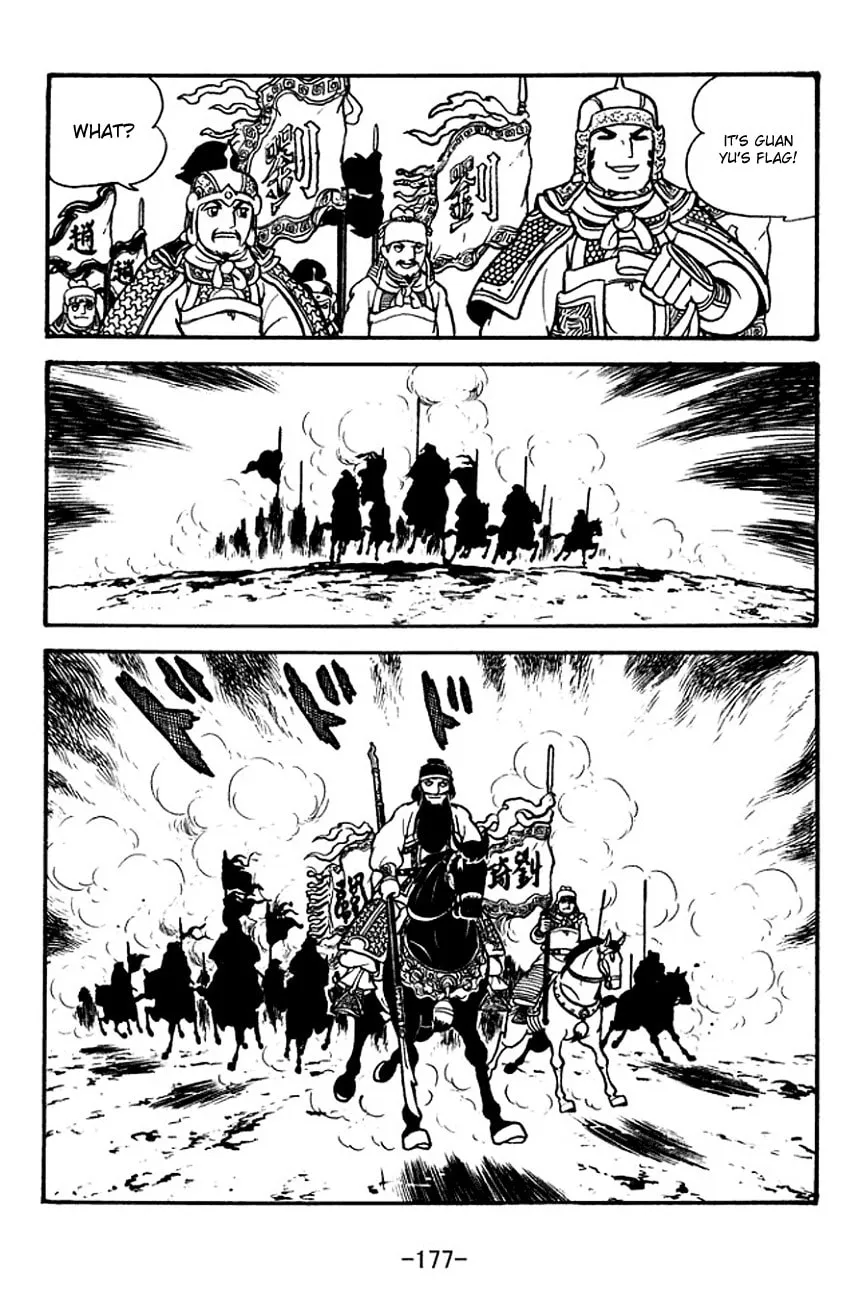 Read Sangokushi chapter 127 image 12 on Lezhin
