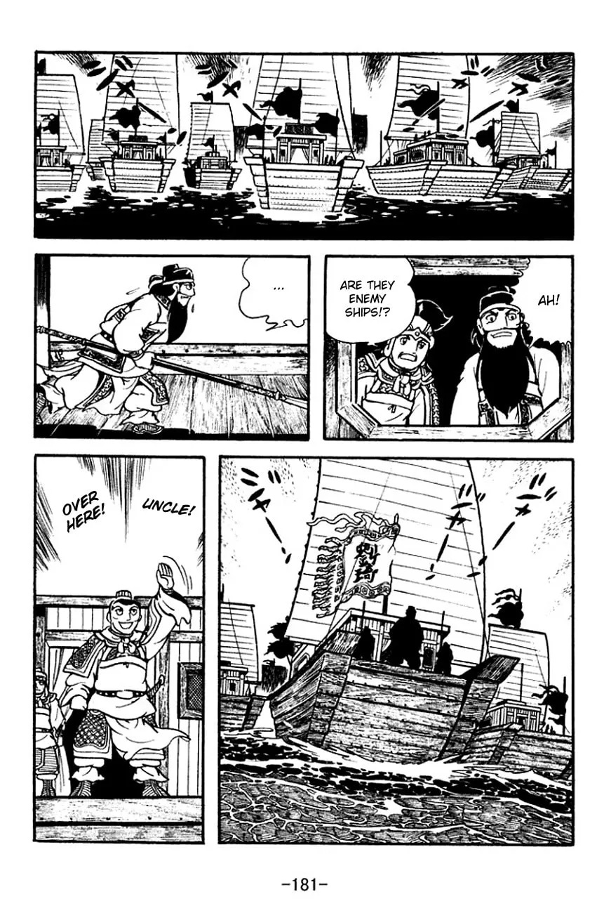 Read Sangokushi chapter 127 image 16 on Lezhin
