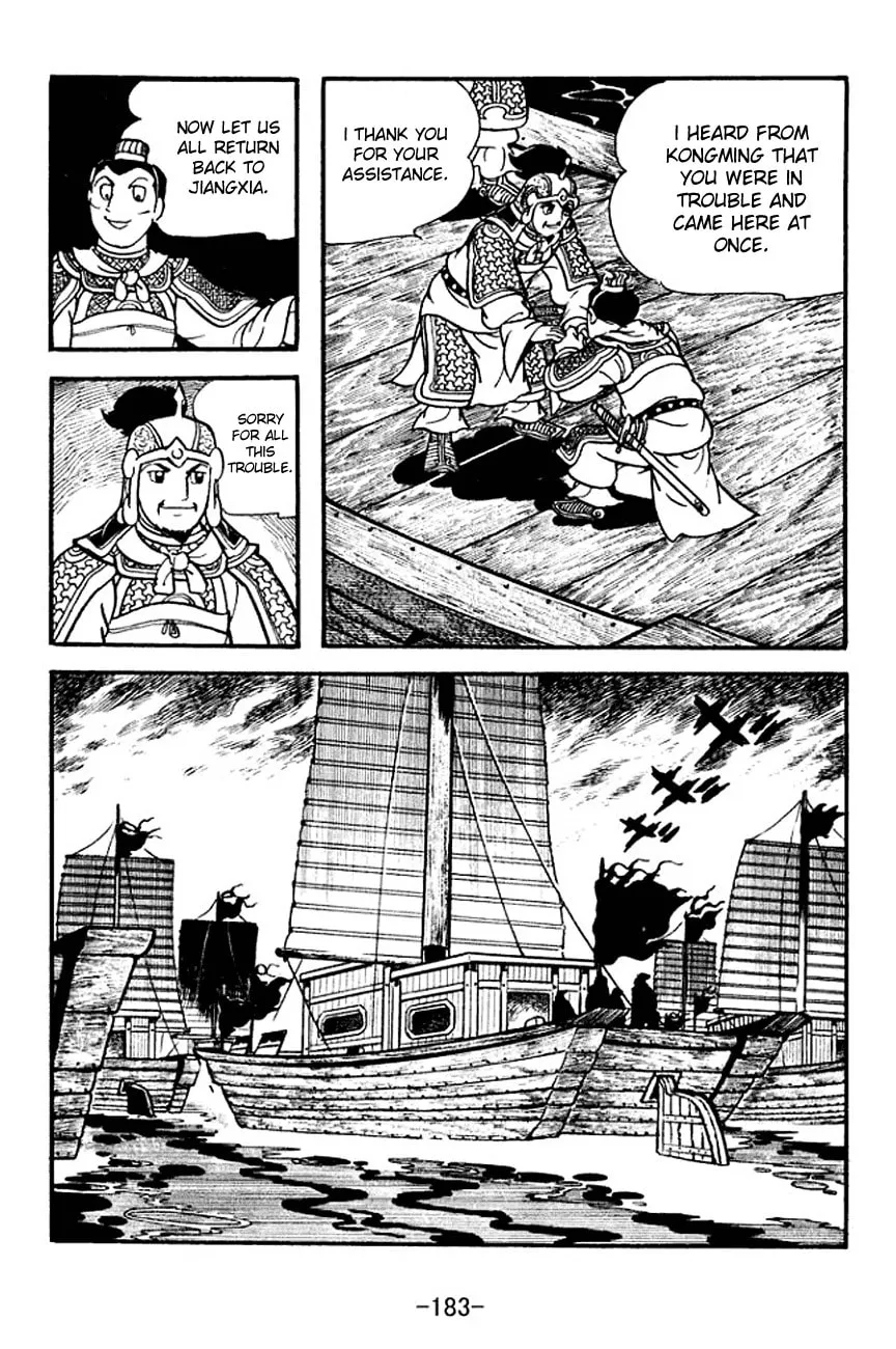 Read Sangokushi chapter 127 image 18 on Lezhin