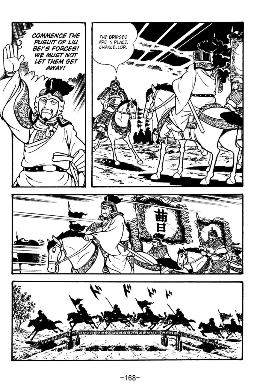 Read Sangokushi chapter 127 image 3 on Lezhin