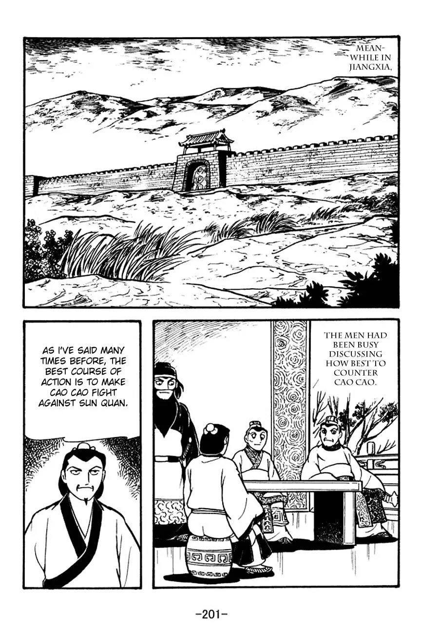 Read Sangokushi chapter 128 image 12 on Lezhin