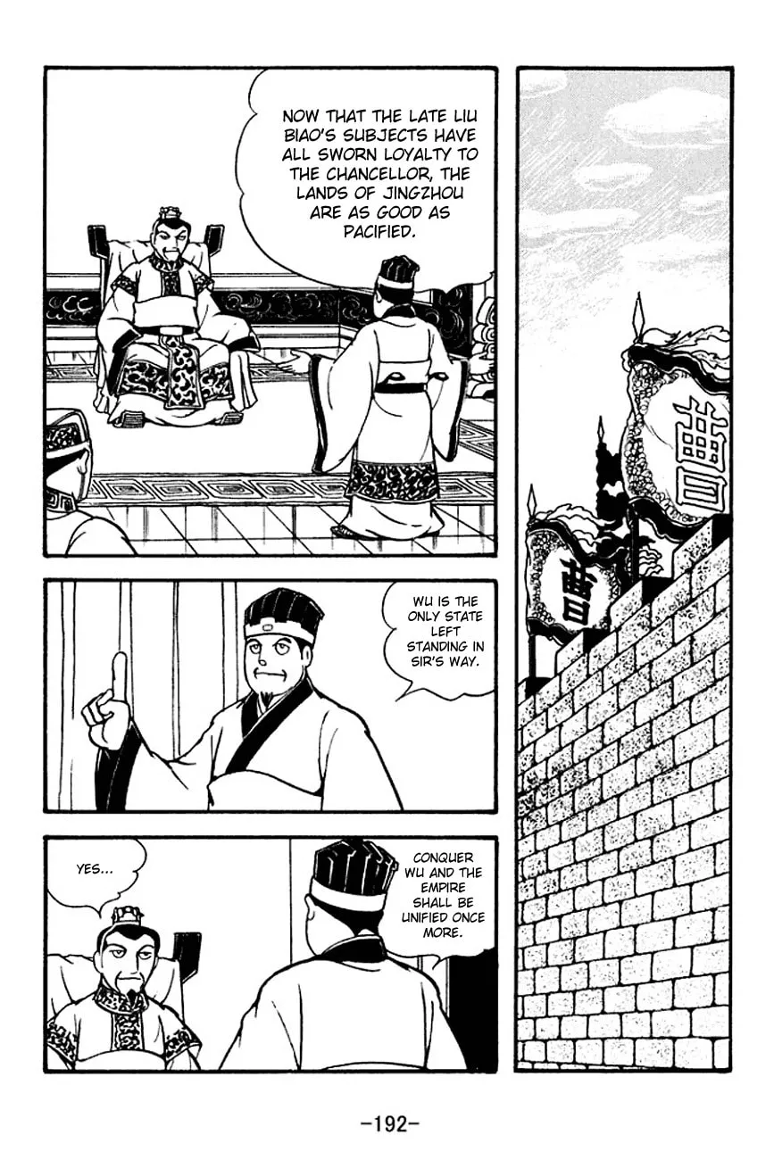 Read Sangokushi chapter 128 image 3 on Lezhin