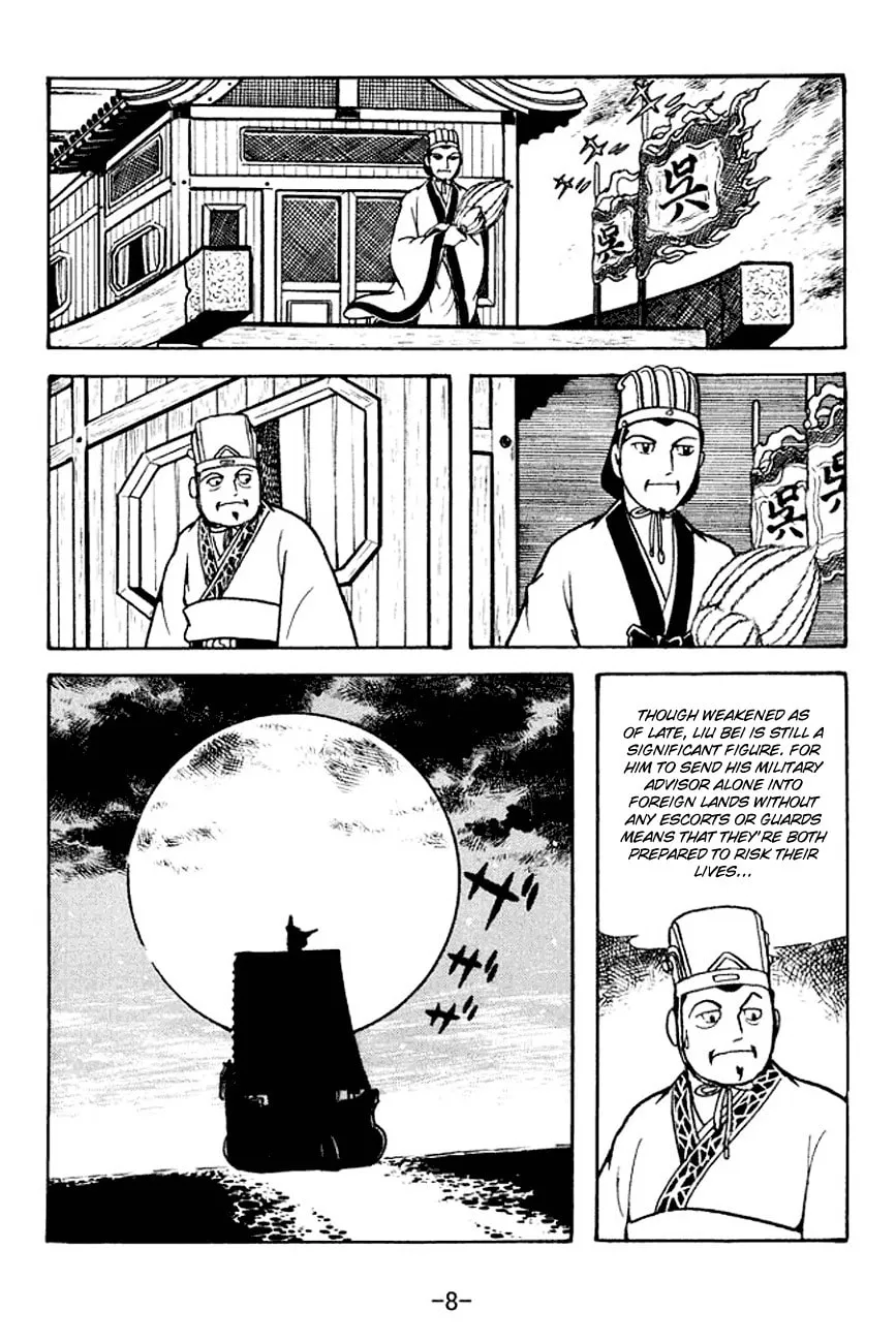 Read Sangokushi chapter 129 image 17 on Lezhin