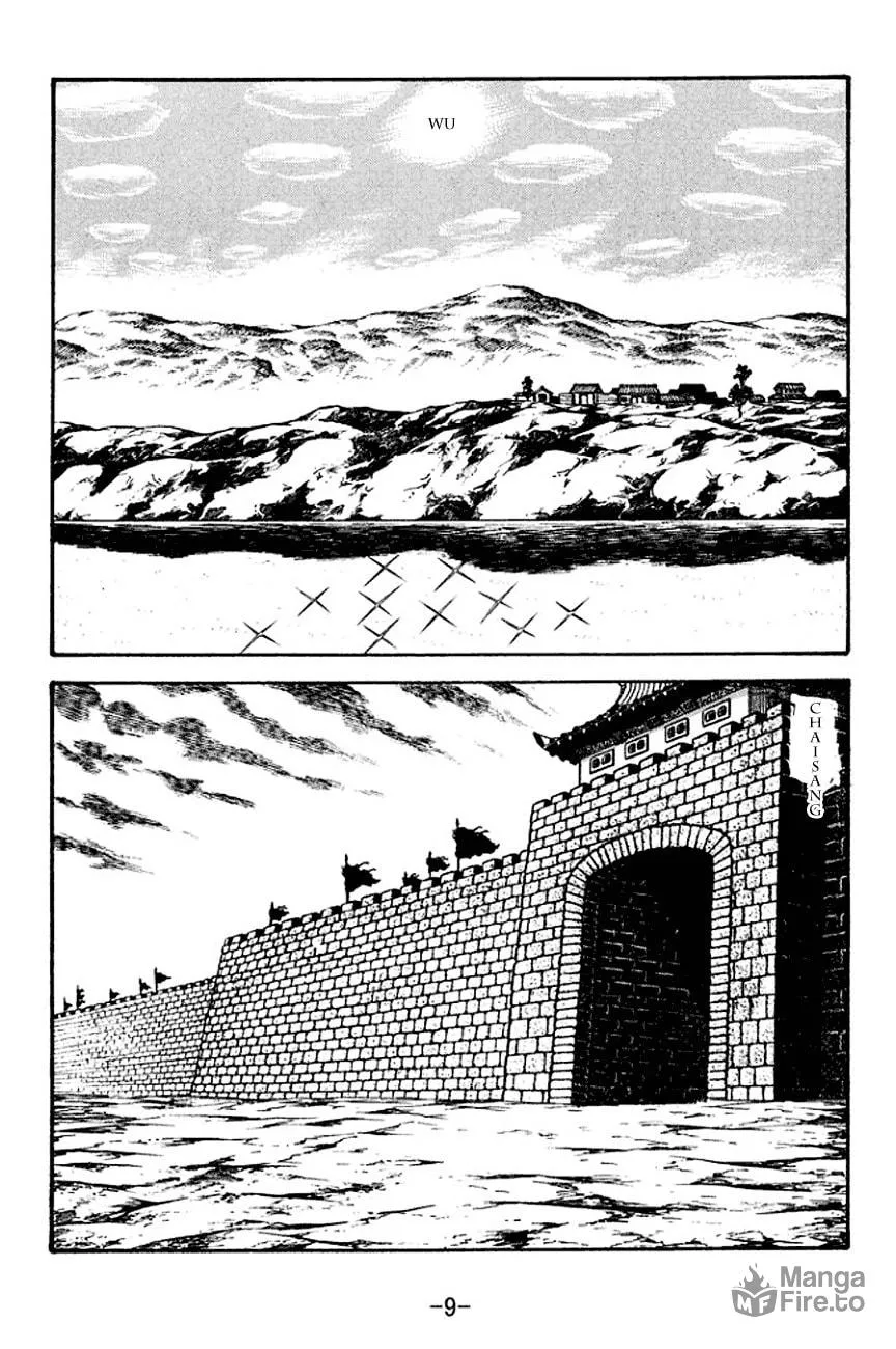 Read Sangokushi chapter 129 image 18 on Lezhin