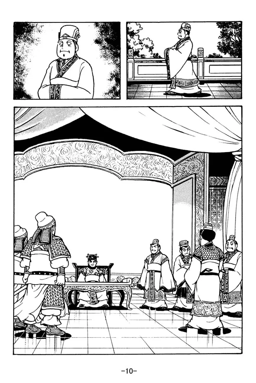 Read Sangokushi chapter 129 image 19 on Lezhin