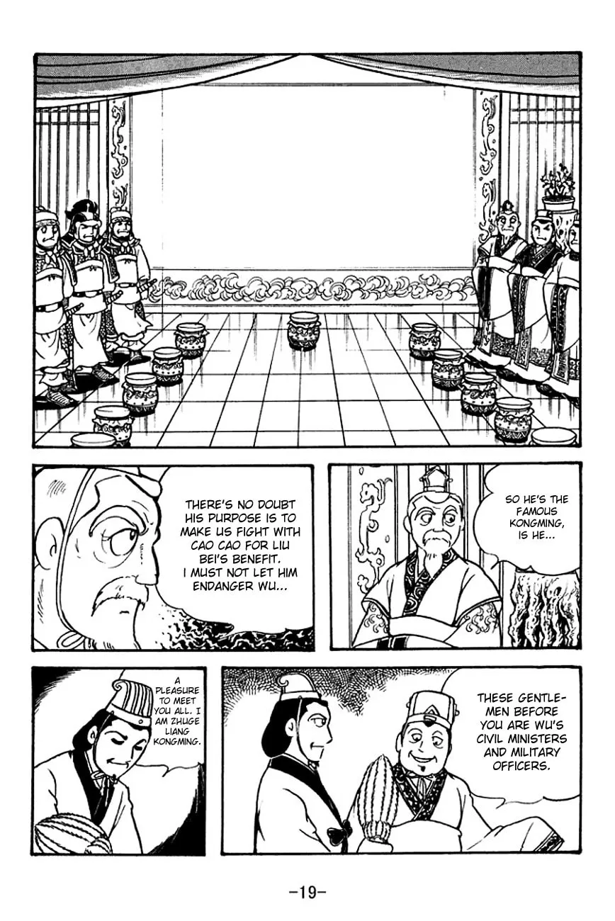 Read Sangokushi chapter 129 image 28 on Lezhin