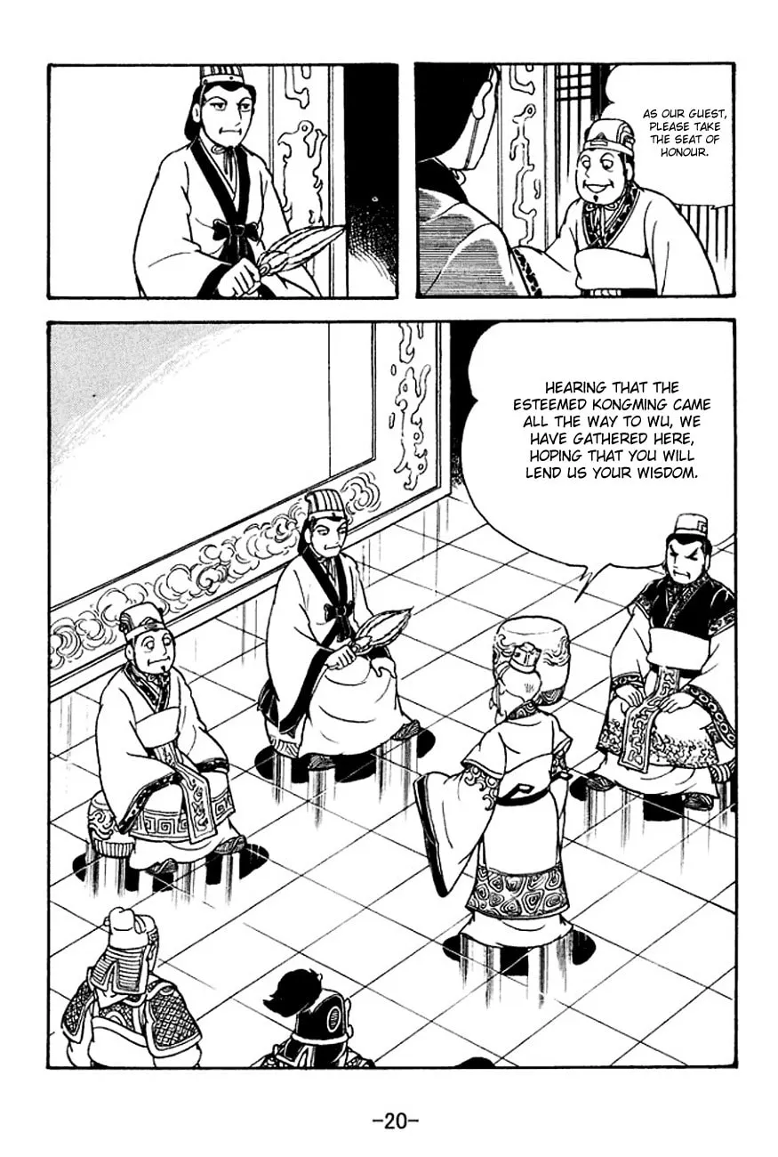 Read Sangokushi chapter 129 image 29 on Lezhin