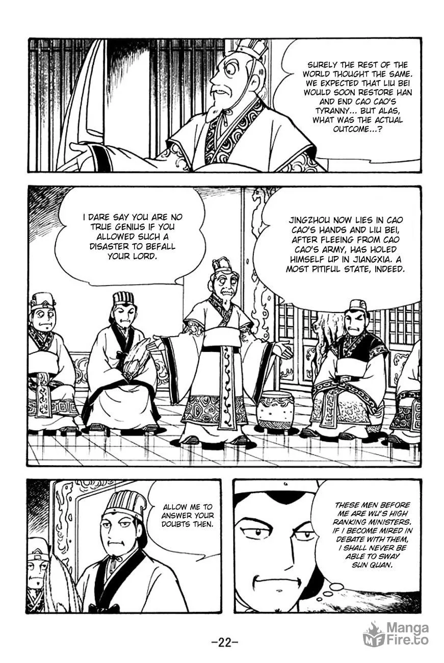 Read Sangokushi chapter 129 image 31 on Lezhin