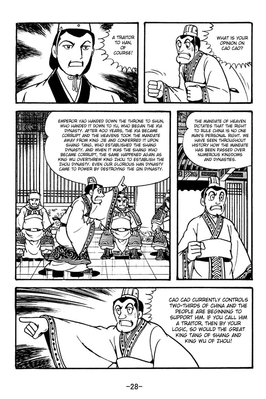 Read Sangokushi chapter 129 image 37 on Lezhin