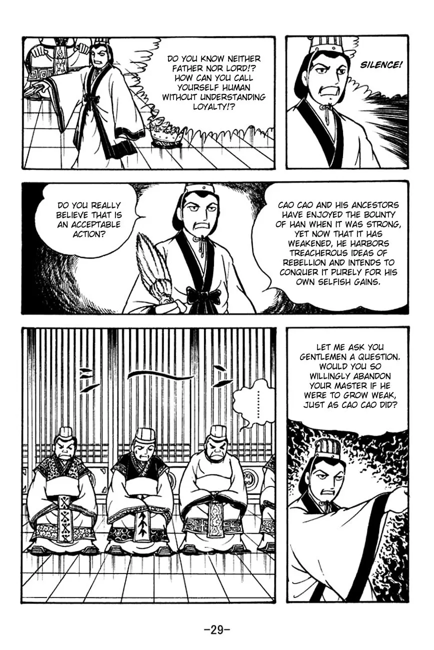 Read Sangokushi chapter 129 image 38 on Lezhin