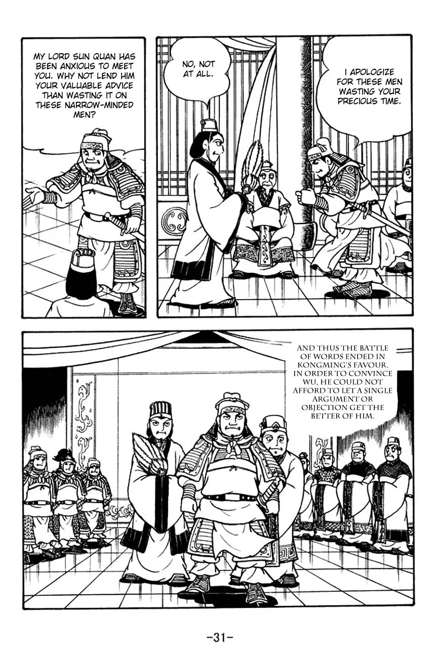 Read Sangokushi chapter 129 image 40 on Lezhin