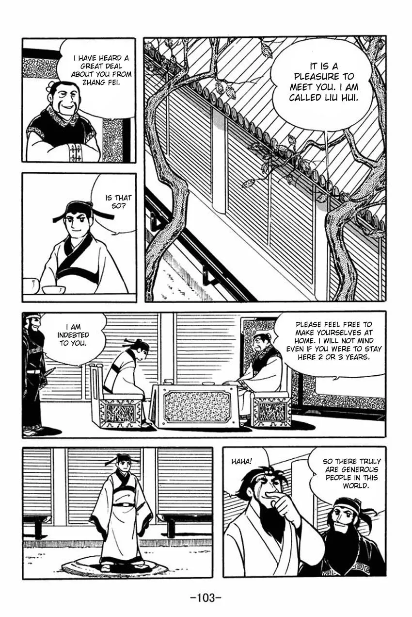 Read Sangokushi chapter 13 image 16 on Lezhin