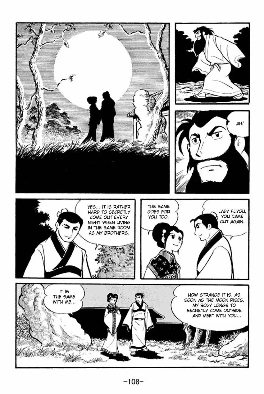 Read Sangokushi chapter 13 image 21 on Lezhin