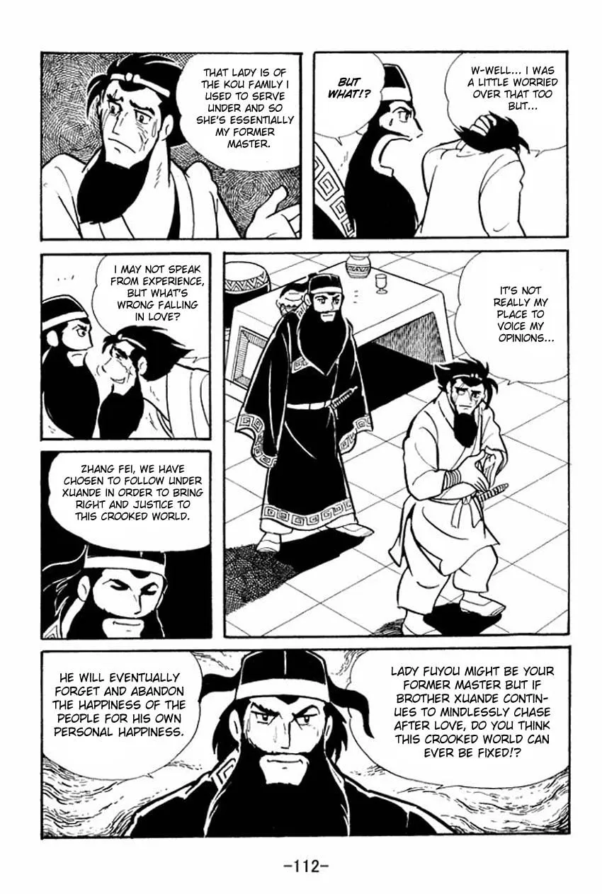Read Sangokushi chapter 13 image 25 on Lezhin