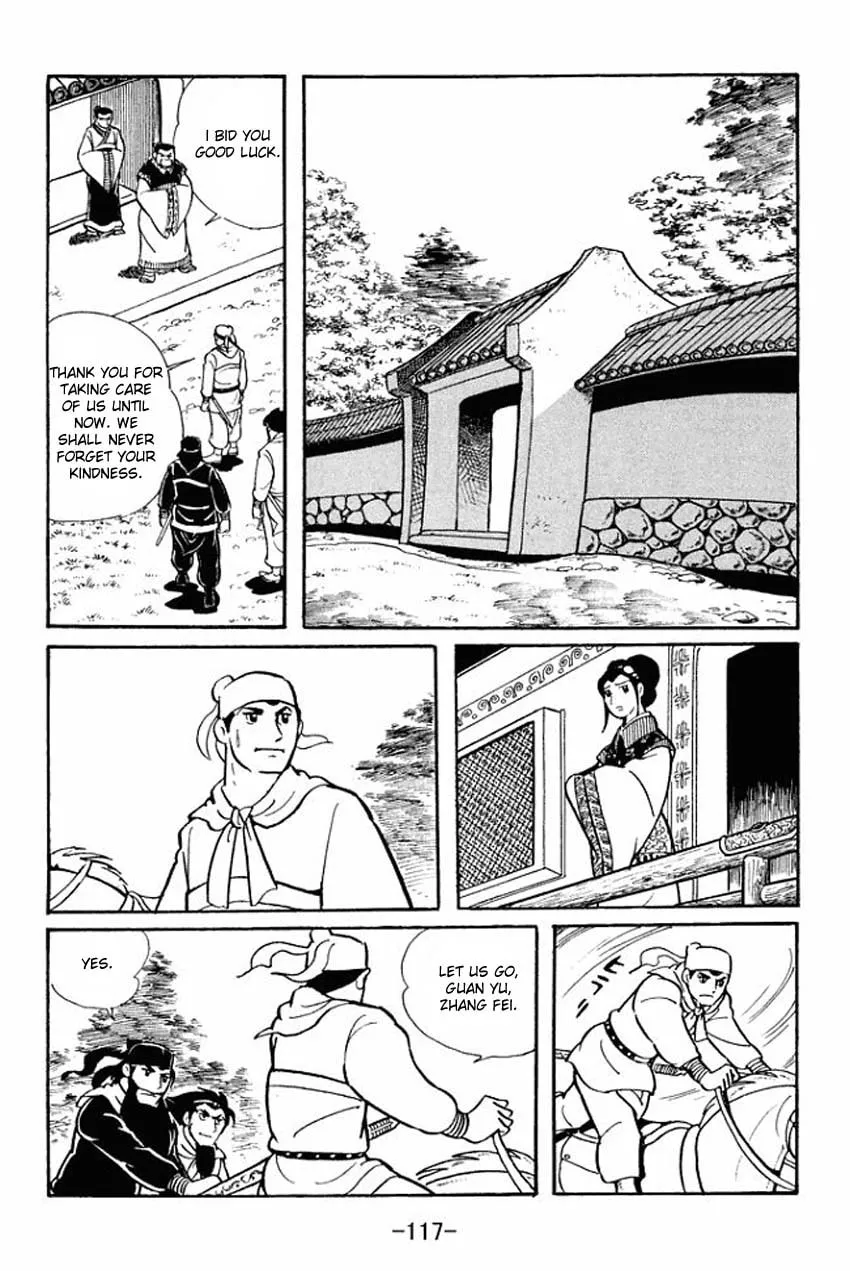Read Sangokushi chapter 13 image 30 on Lezhin