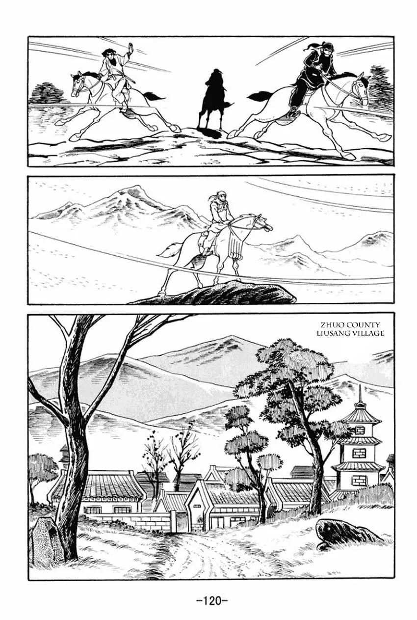 Read Sangokushi chapter 13 image 33 on Lezhin