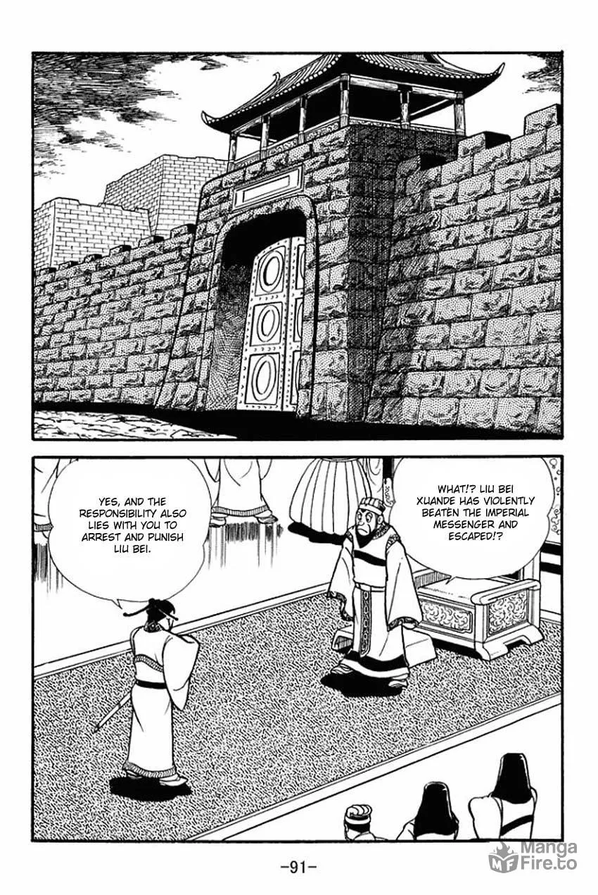 Read Sangokushi chapter 13 image 4 on Lezhin