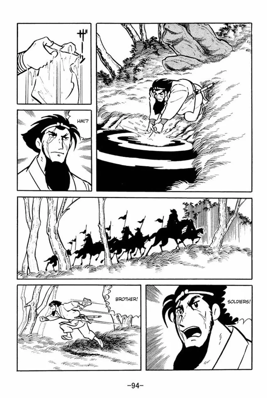 Read Sangokushi chapter 13 image 7 on Lezhin