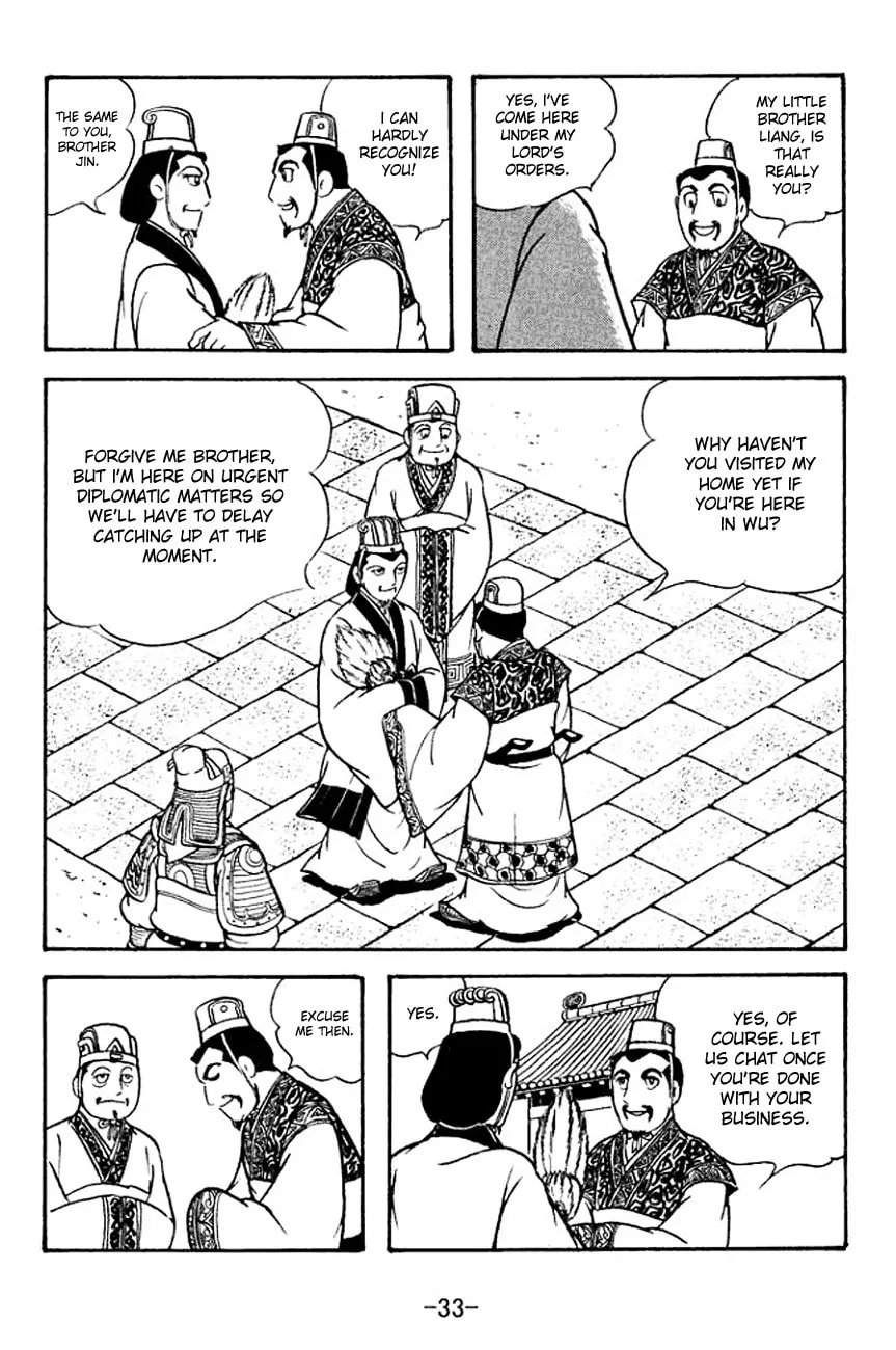 Read Sangokushi chapter 130 image 1 on Lezhin