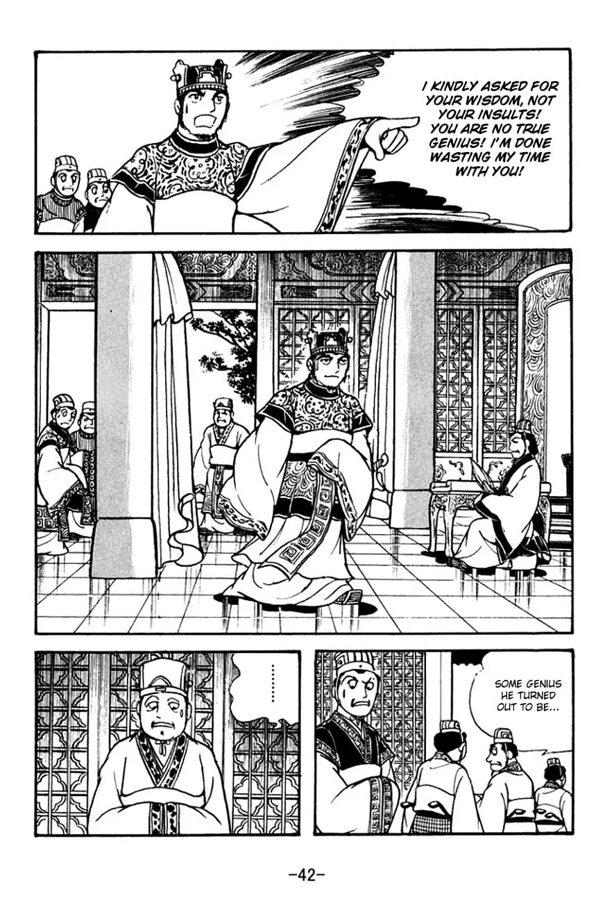 Read Sangokushi chapter 130 image 10 on Lezhin