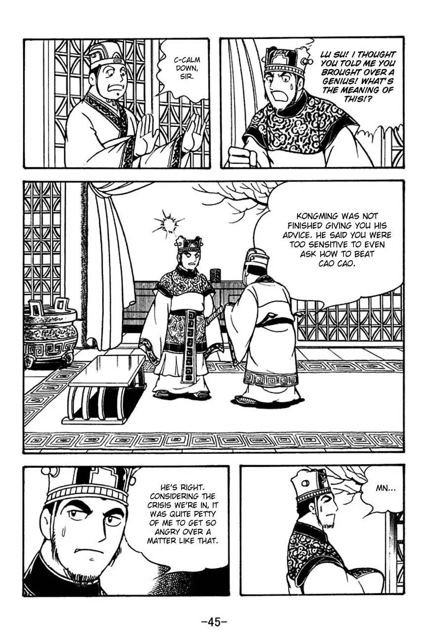 Read Sangokushi chapter 130 image 13 on Lezhin