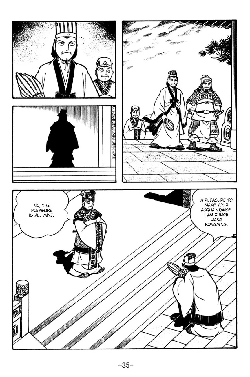 Read Sangokushi chapter 130 image 3 on Lezhin