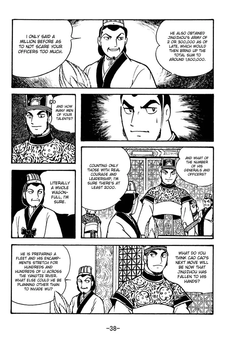 Read Sangokushi chapter 130 image 6 on Lezhin