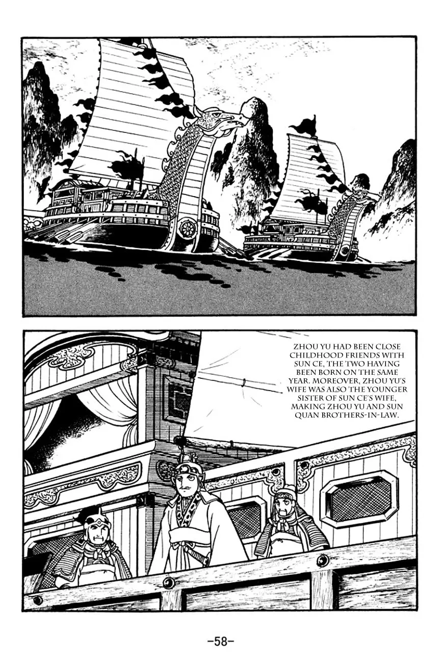 Read Sangokushi chapter 131 image 1 on Lezhin