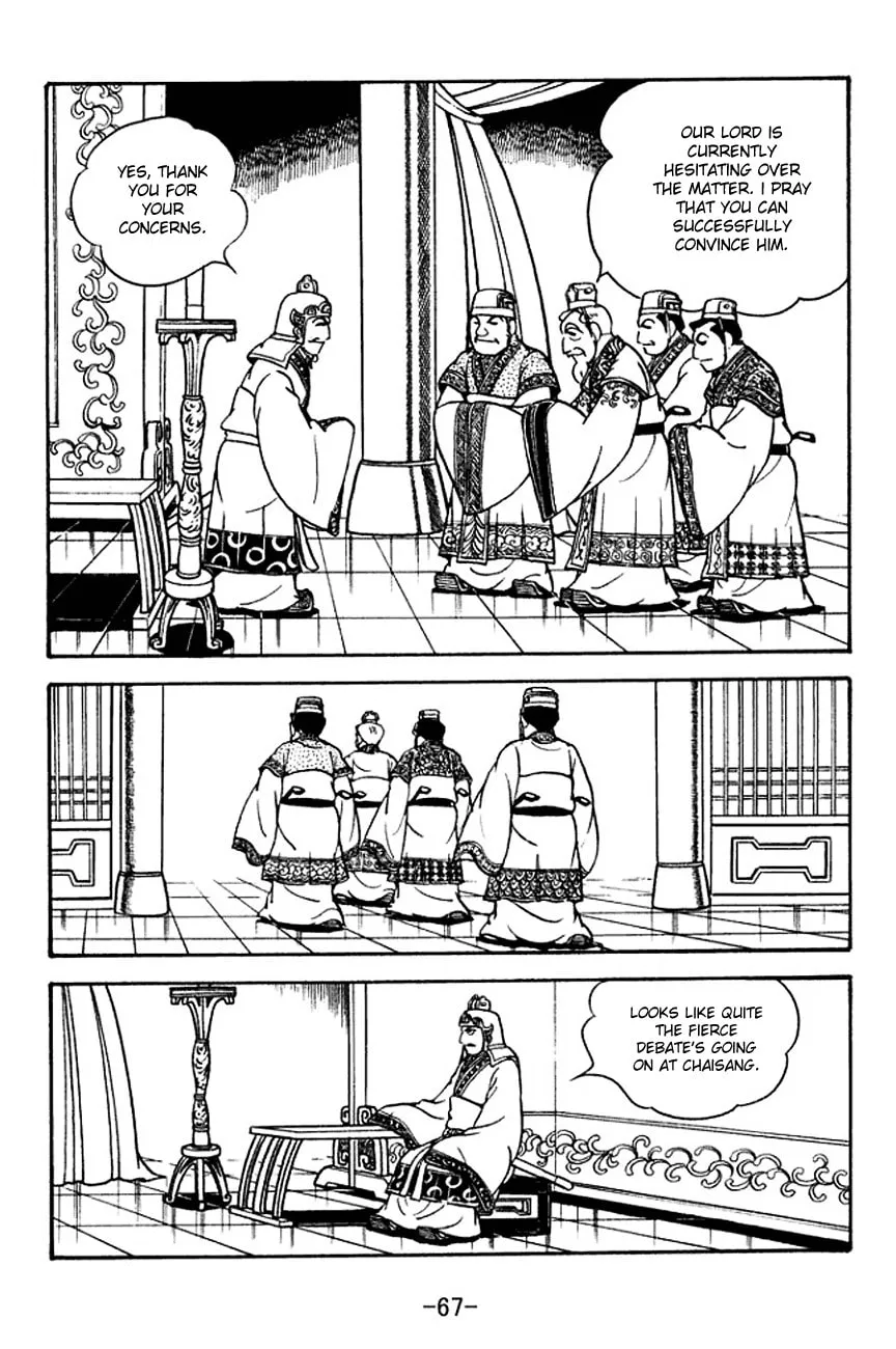 Read Sangokushi chapter 131 image 10 on Lezhin