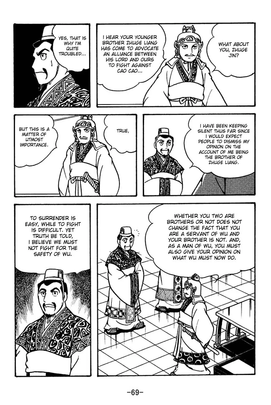 Read Sangokushi chapter 131 image 12 on Lezhin