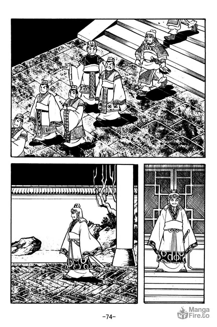 Read Sangokushi chapter 131 image 17 on Lezhin