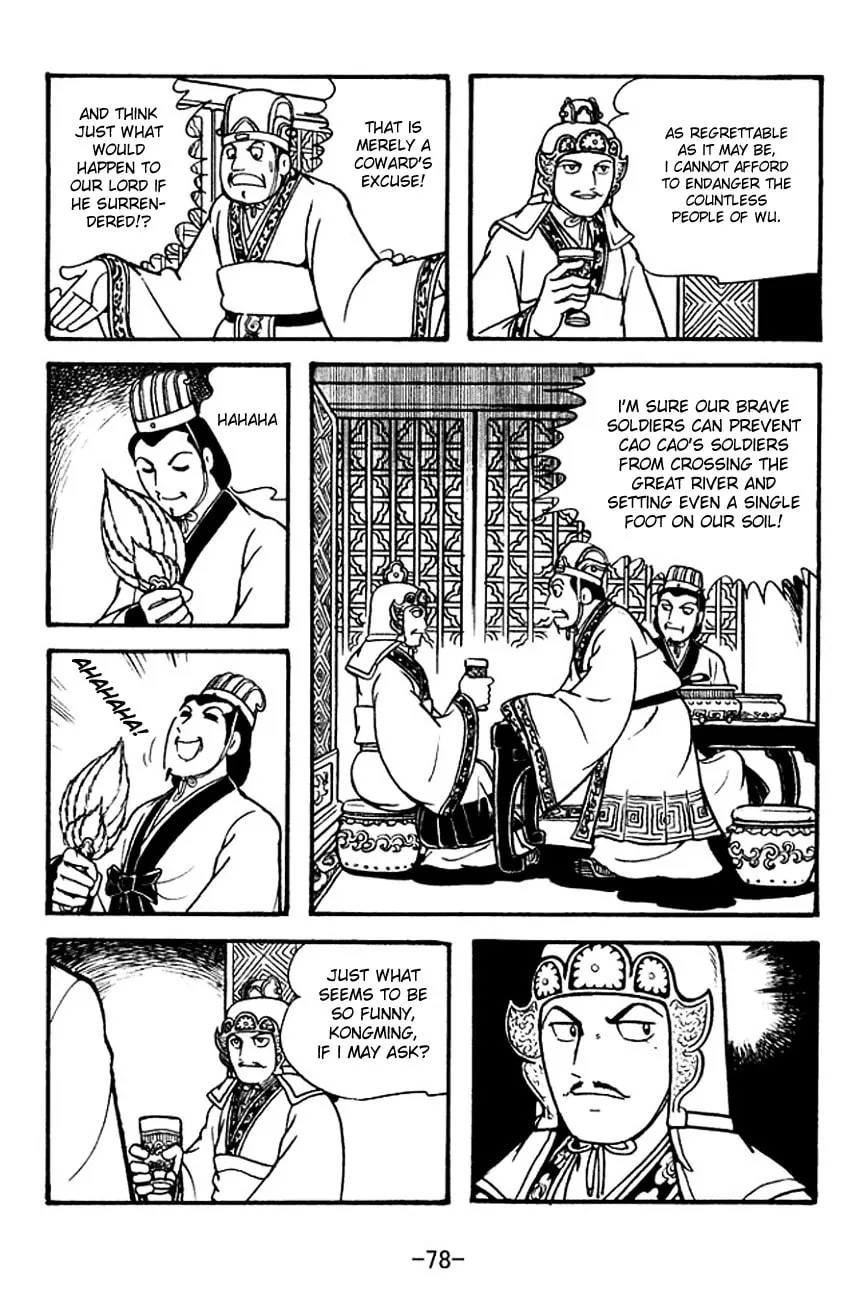 Read Sangokushi chapter 131 image 21 on Lezhin