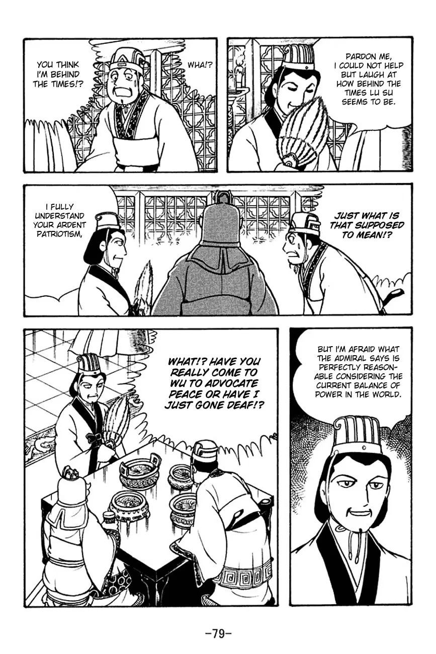 Read Sangokushi chapter 131 image 22 on Lezhin