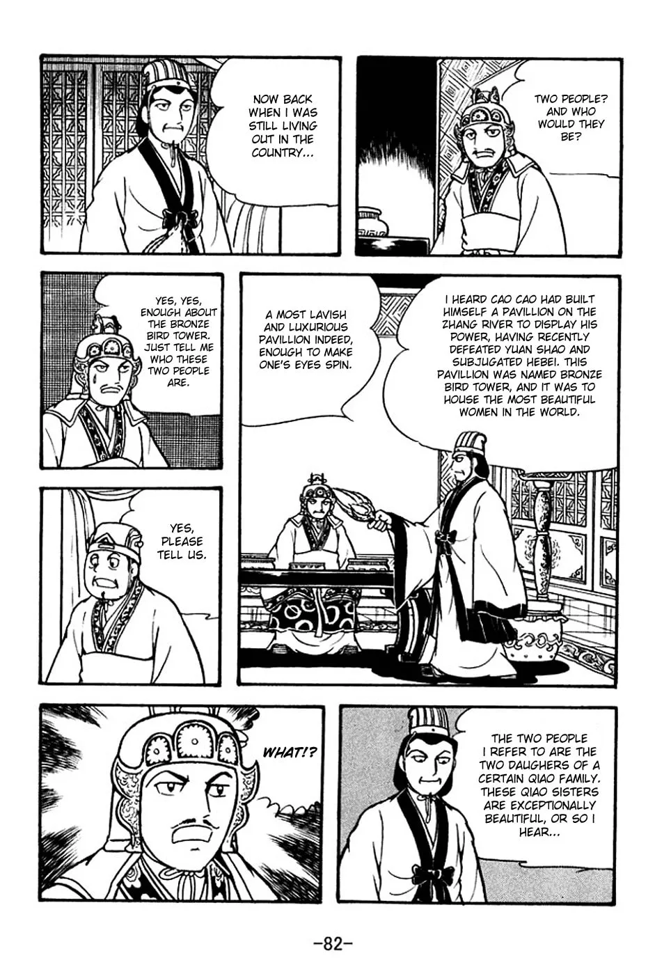 Read Sangokushi chapter 131 image 25 on Lezhin