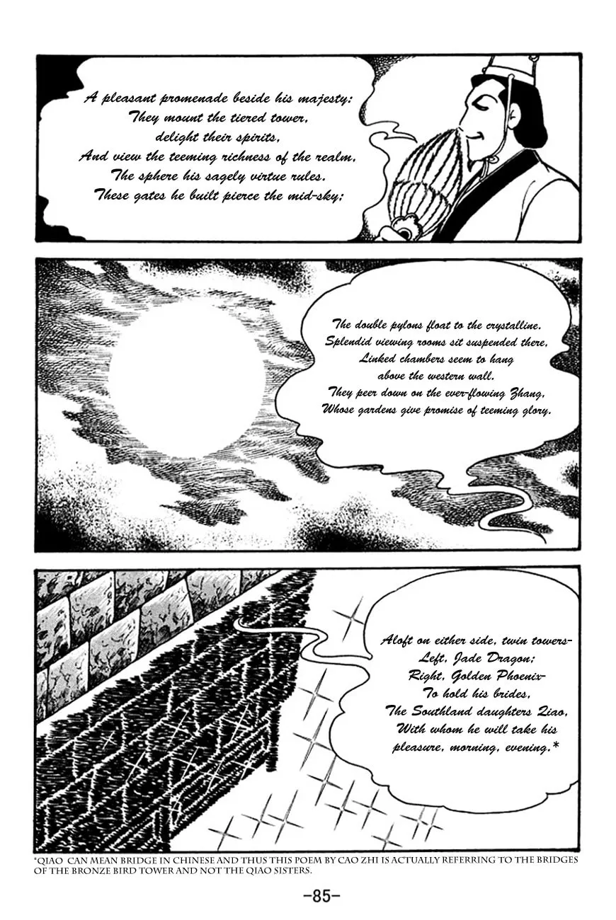 Read Sangokushi chapter 131 image 28 on Lezhin