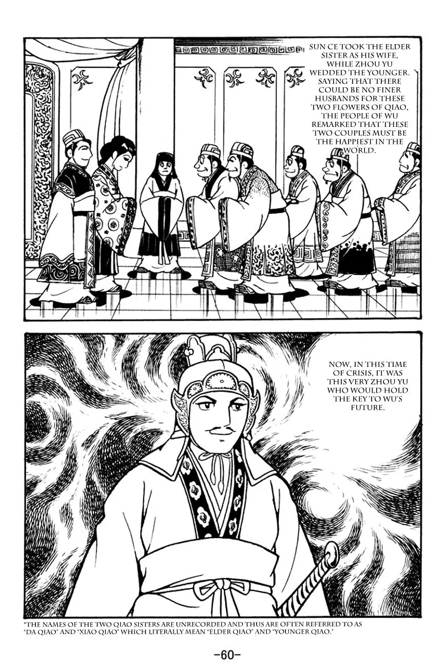 Read Sangokushi chapter 131 image 3 on Lezhin