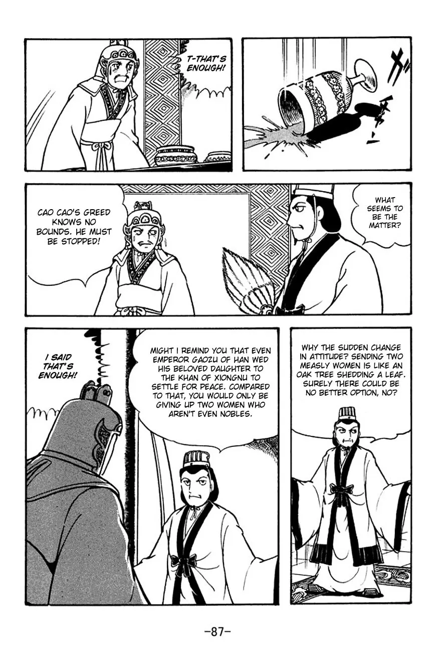 Read Sangokushi chapter 131 image 30 on Lezhin