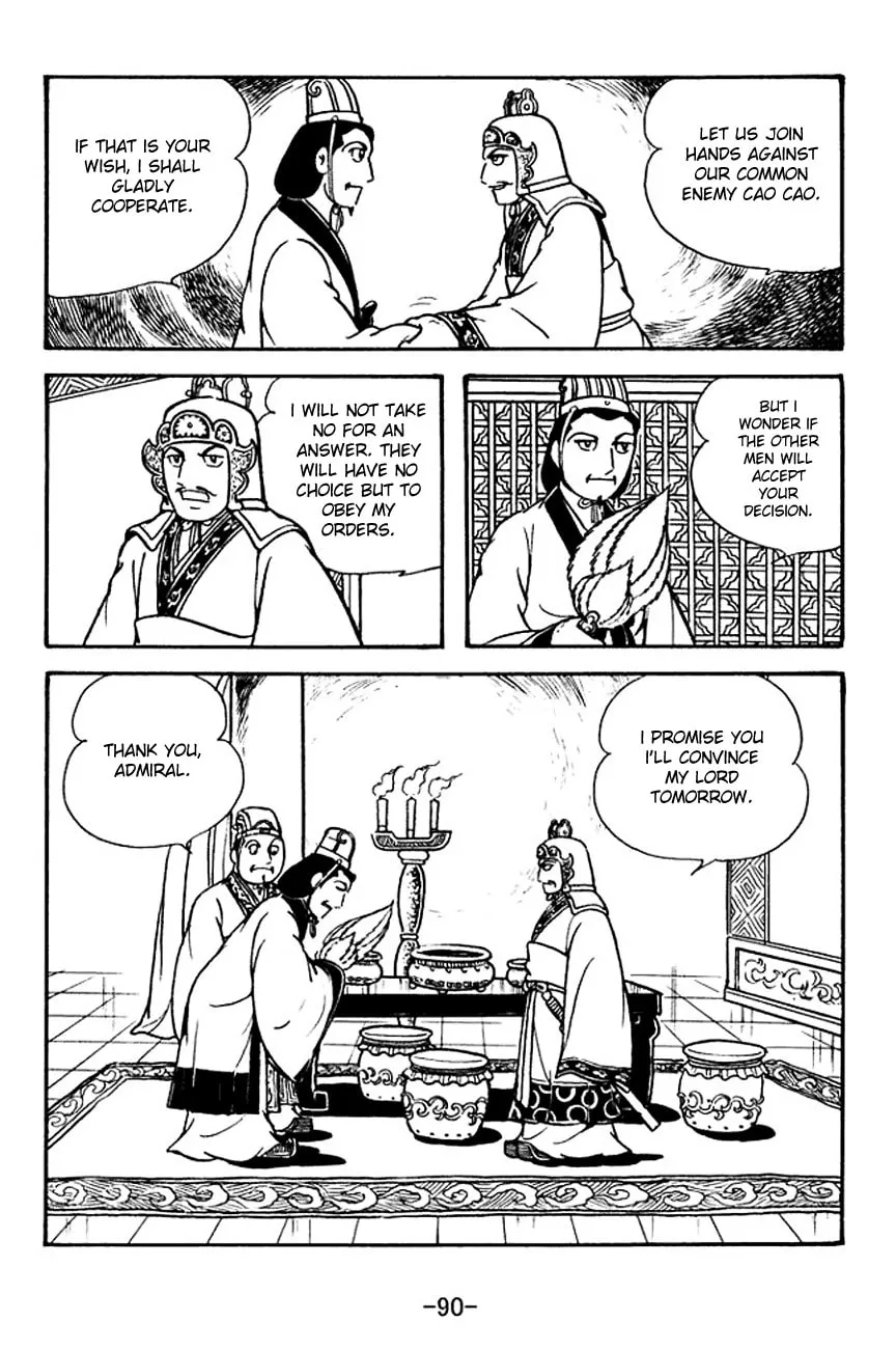 Read Sangokushi chapter 131 image 33 on Lezhin