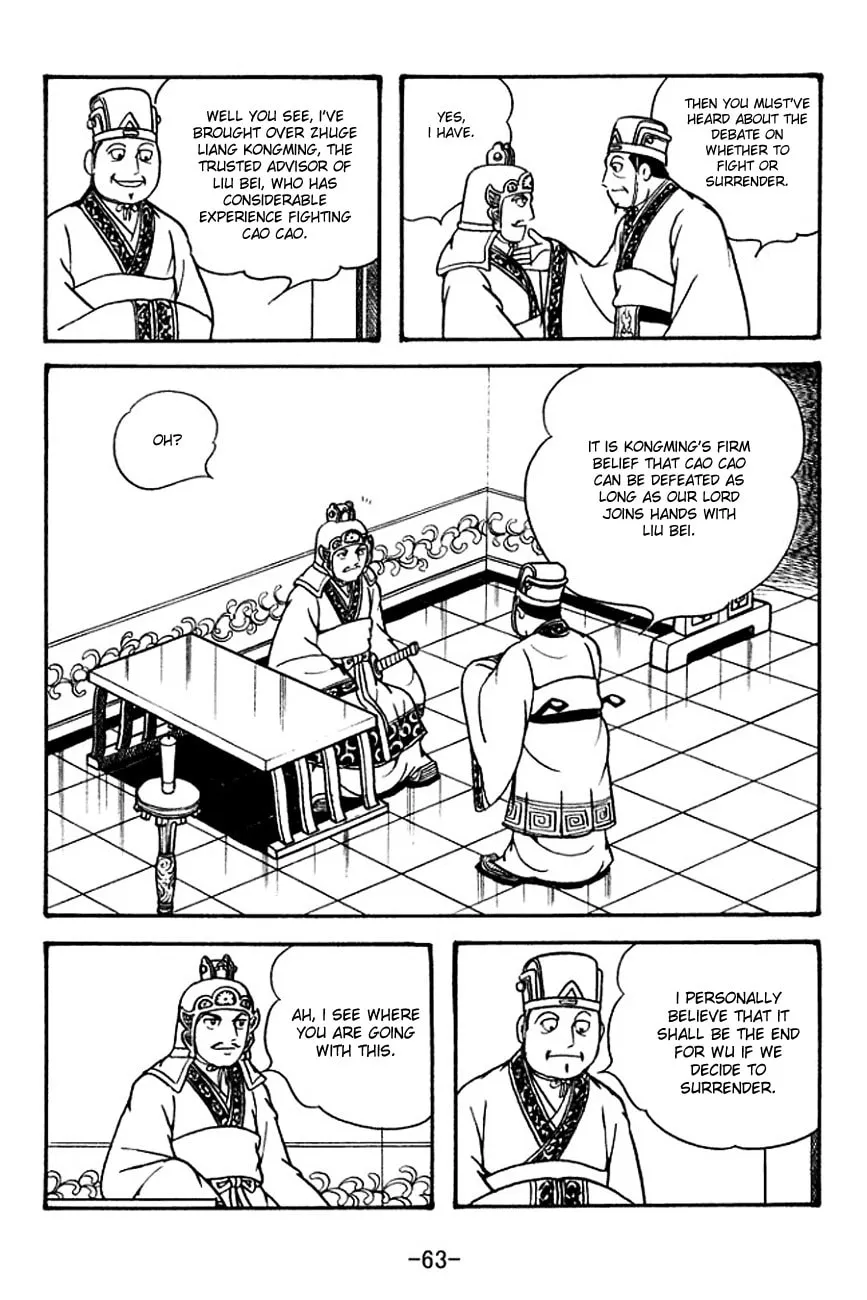 Read Sangokushi chapter 131 image 6 on Lezhin