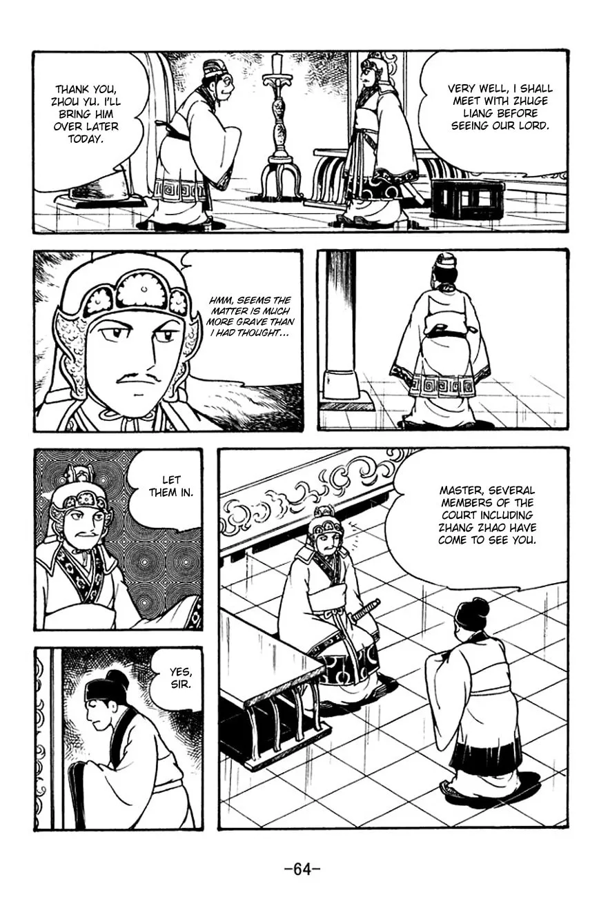 Read Sangokushi chapter 131 image 7 on Lezhin
