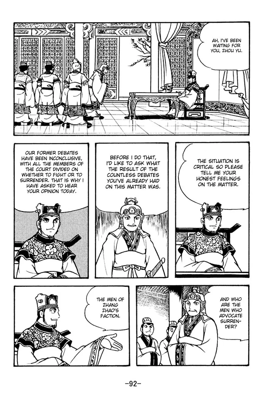 Read Sangokushi chapter 132 image 1 on Lezhin